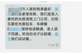 招远为什么选择专业追讨公司来处理您的债务纠纷？